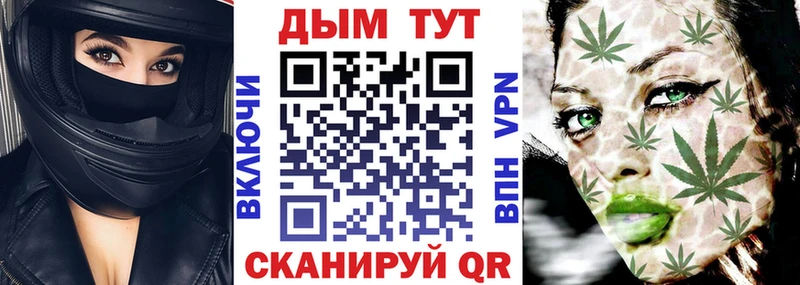 Все наркотики Бологое АМФ  Каннабис  Альфа ПВП  Меф мяу мяу  Псилоцибиновые грибы  ГАШ 