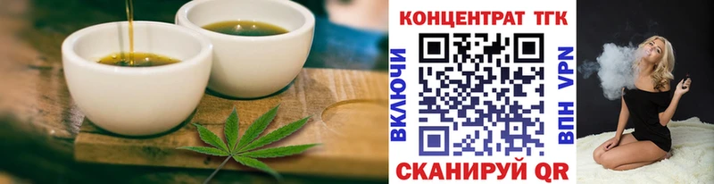 Cannafood марихуана  Бологое 