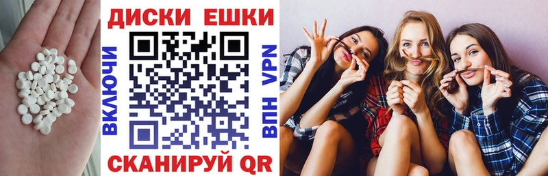 Экстази Philipp Plein  даркнет сайт  Бологое 