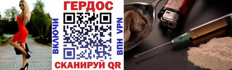 mega маркетплейс  цена наркотик  Бологое  ГЕРОИН Афган 