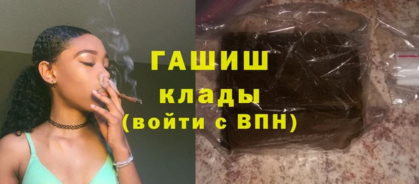 PSILOCYBIN Аркадак