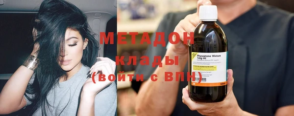 марихуана Арсеньев