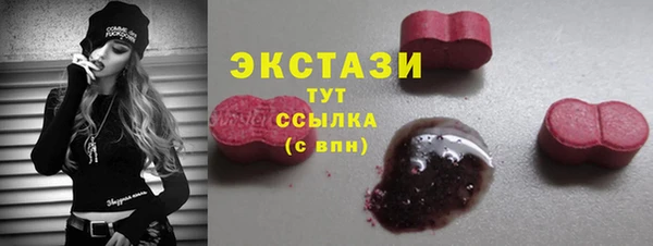 амф Армянск