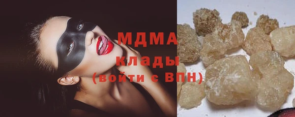 амф Армянск