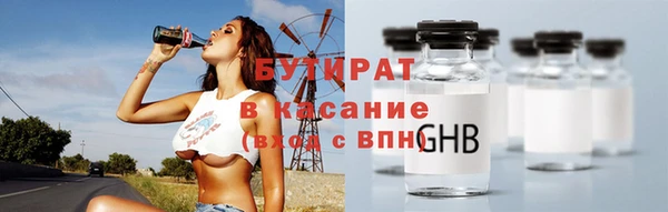 марихуана Арсеньев