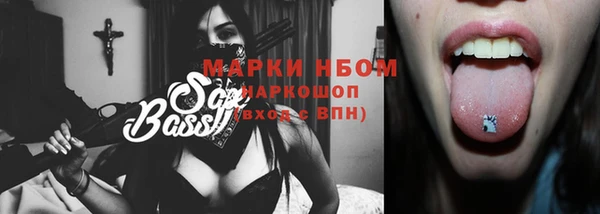 2c-b Медвежьегорск