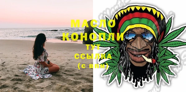 марихуана Арсеньев