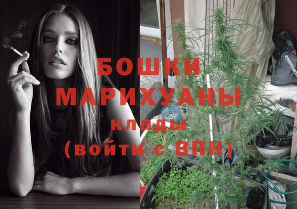марихуана Арсеньев