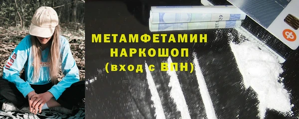 марихуана Арсеньев