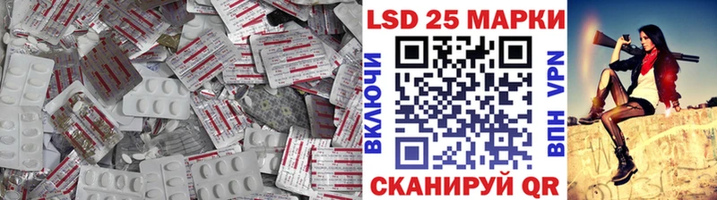 Лсд 25 экстази ecstasy  Бологое 