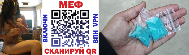 Мефедрон VHQ  Бологое 