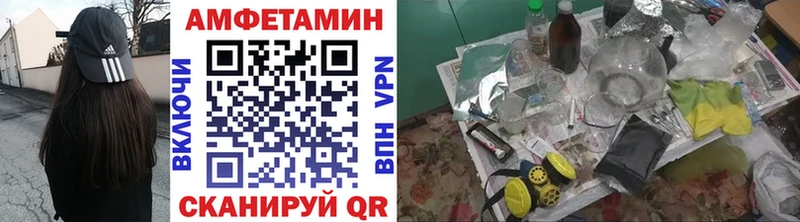 Первитин Methamphetamine  магазин продажи   Бологое 